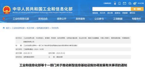 5G骨干網(wǎng)與算力融合 新型信息基礎(chǔ)設(shè)施發(fā)展迎新策下的網(wǎng)絡(luò)與信息安全軟件開(kāi)發(fā)機(jī)遇
